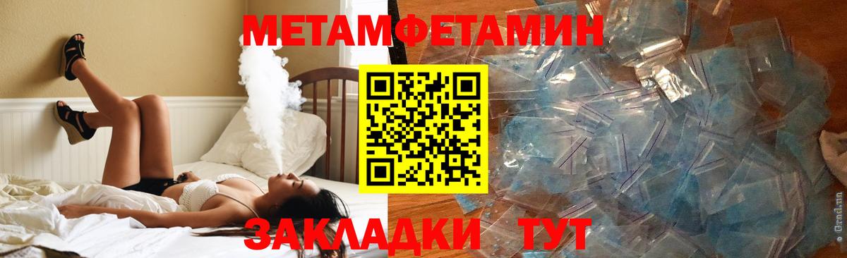 АМФ Premium Иркутск
