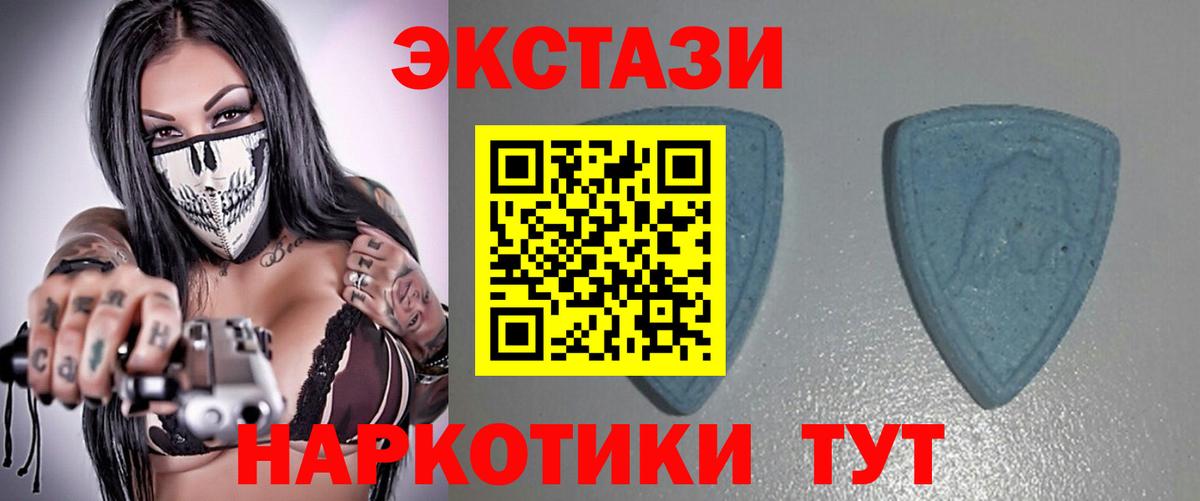 Экстази 280мг  хочу   Иркутск  Вход с VPN 