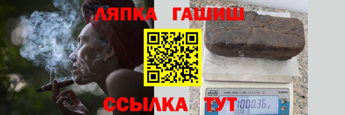 Гашиш Cannabis  Вход с VPN  ГАШ  ГАШ AMNESIA HAZE  Иркутск 