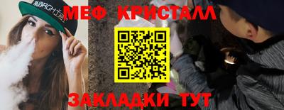 спиды Камень-на-Оби