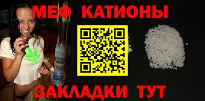 спиды Камень-на-Оби
