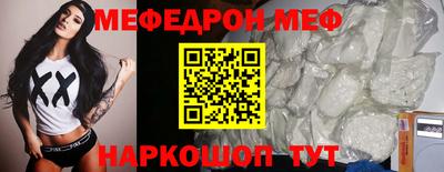 спиды Камень-на-Оби