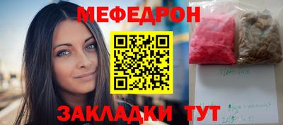 ALPHA PVP Каменск-Шахтинский
