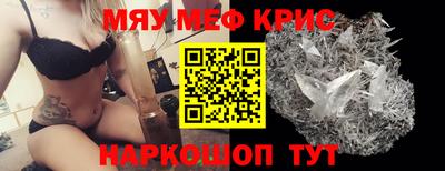 спиды Камень-на-Оби