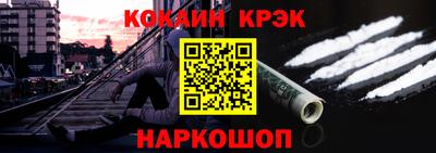 спиды Камень-на-Оби