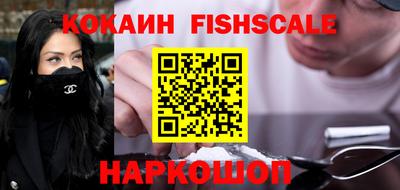 ALPHA PVP Каменск-Шахтинский
