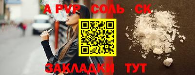спиды Камень-на-Оби