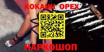 спайс Каменск-Уральский