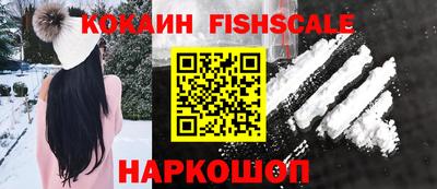 ALPHA PVP Каменск-Шахтинский
