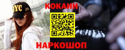 спиды Камень-на-Оби