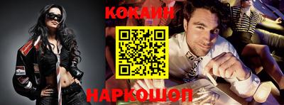 спиды Камень-на-Оби