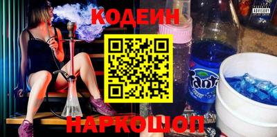 спайс Каменск-Уральский