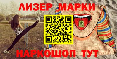 спайс Каменск-Уральский