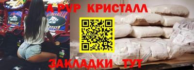 ALPHA PVP Каменск-Шахтинский