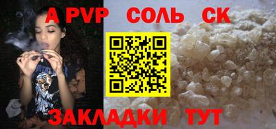 спайс Каменск-Уральский