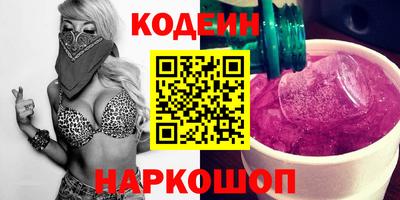 ALPHA PVP Каменск-Шахтинский