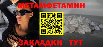 ALPHA PVP Каменск-Шахтинский