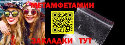 спиды Камень-на-Оби