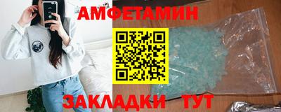 спиды Камень-на-Оби