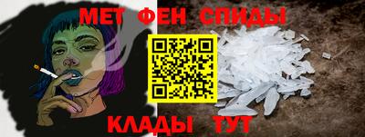 спиды Камень-на-Оби
