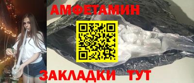 спайс Каменск-Уральский