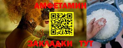 спиды Камень-на-Оби
