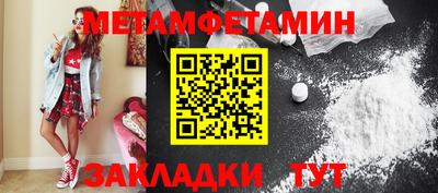 ALPHA PVP Каменск-Шахтинский