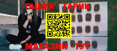 спиды Камень-на-Оби