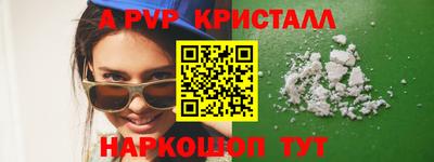 спайс Каменск-Уральский
