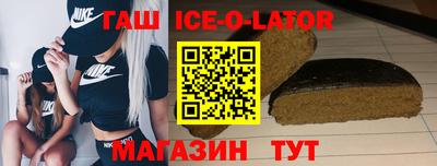 спайс Каменск-Уральский