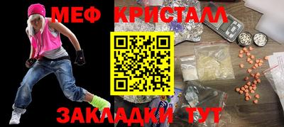 спиды Камень-на-Оби
