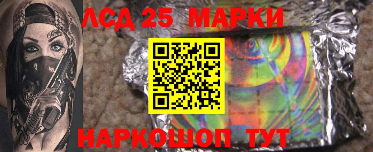 ЛСД экстази кислота  ЛСД экстази  ЛСД экстази ecstasy  Иркутск  Вход с VPN 