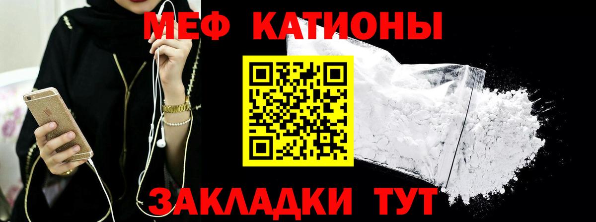 Мефедрон 4 MMC  МЕФ 4 MMC  МЯУ-МЯУ  Иркутск  Меф  Вход с VPN 