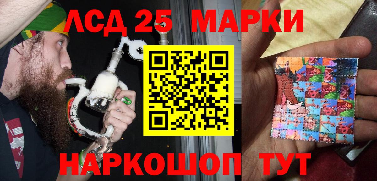 Наркотические марки 1500мкг  Наркотические марки  Иркутск  Вход с VPN 
