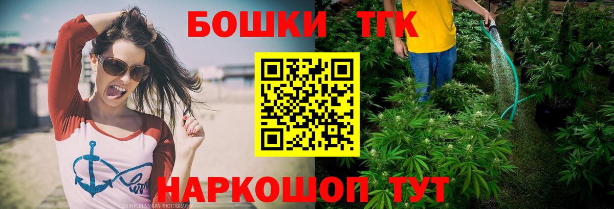 Каннабис конопля Иркутск
